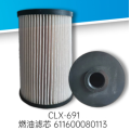 Fuel Filter for 611600080113